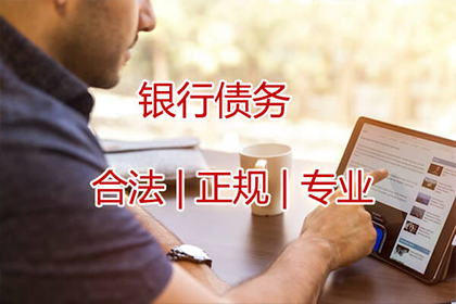 曹先生借款追回，讨债团队信誉好